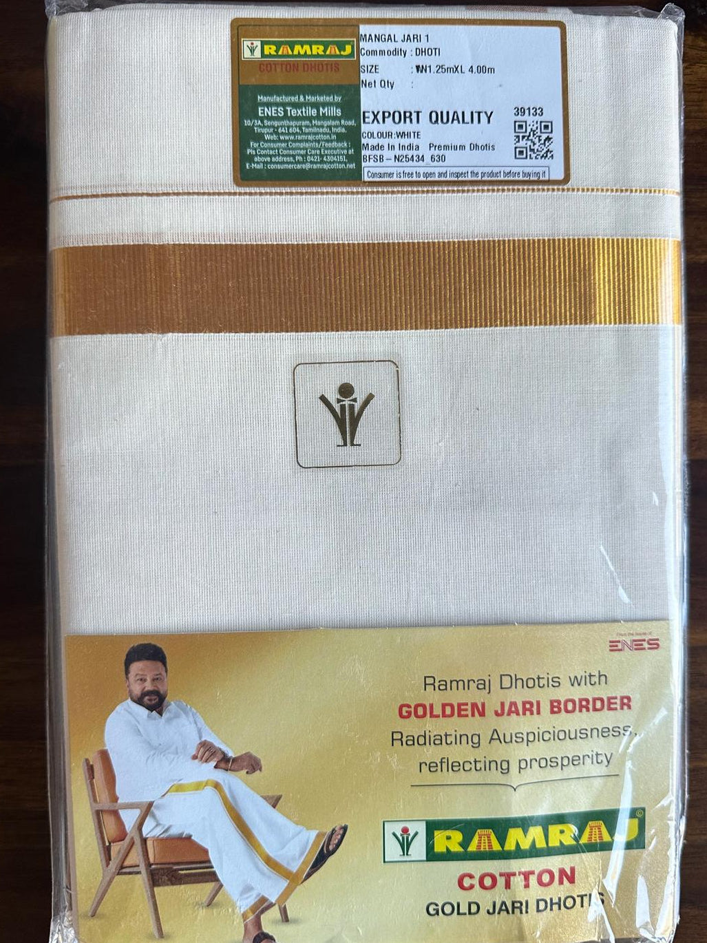 Ramraj 4M Dhoti Mangal Jari 1